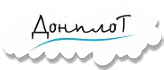ДонПлот